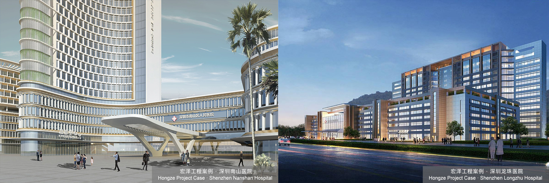 深圳南山醫院+深圳龍珠醫院